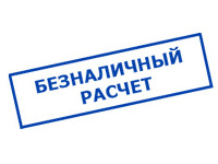 Магазин электротехнических товаров Проф Ток в Глубоком - оплата по безналу